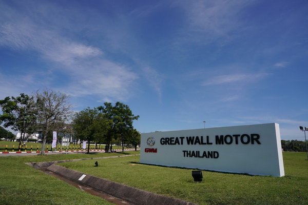 Great Wall Motor Rayong Plant Open House