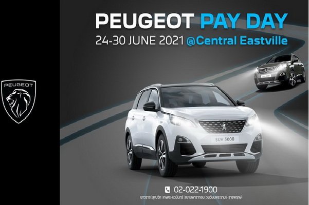 Peugeot Organize Campaign PAYDAY Free! Air Purifier Fan DYSON at Central Festival Eastville