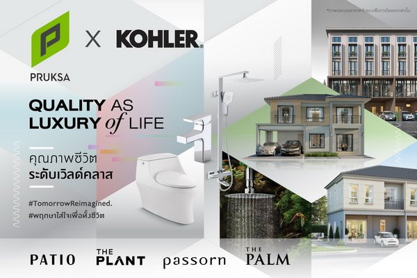 Pruksa Together with KOHLER Create Quality of Life World Class in a Special Corner of The House