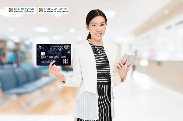 KTC offers KTC JCB PLATINUM Credit Cardmembers Discount at Samitivej Hospital