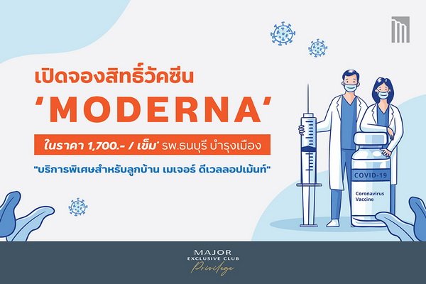 Major Supply Vaccine MODERNA For Employees Families Partners Residents