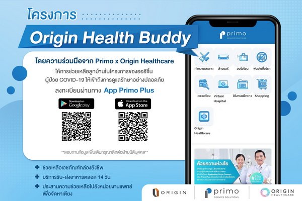 Primo Together with Origin Health Care Origin Health Buddy Help the Villagers During Home Isolation