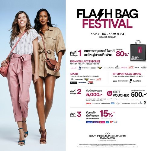 Siam Premium Outlets Bangkok FLASH BAG FESTIVAL
