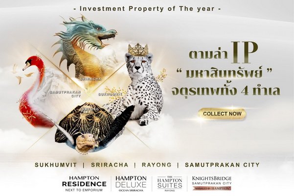 Origin Invite Investment to Hunt Investment Property Great Asset Chaturathep 4 Locations