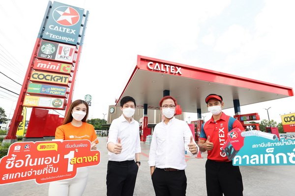 Caltex Together with ShopeePay Pay for Fuel Through Mobile Wallet