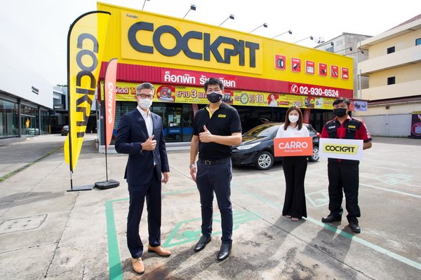 Cockpit Joins Carro Launch Used Car Valuation Starting from 4 Shops on 1st Phase This November