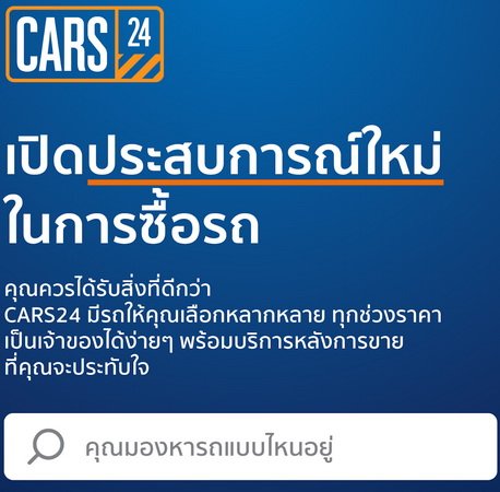 Meet CAR24 First Time in Motor Expo 2021 New Buy Used Car