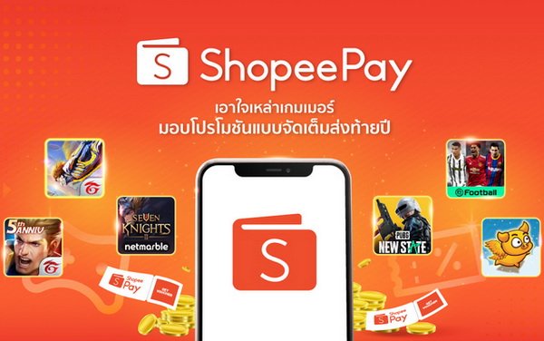 ShopeePay Appeal to Gamers Organize a Discount Promotion