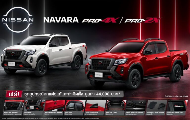 Nissan Nawara PRO-4X and PRO-2X Organize a Promotion for The End of Year
