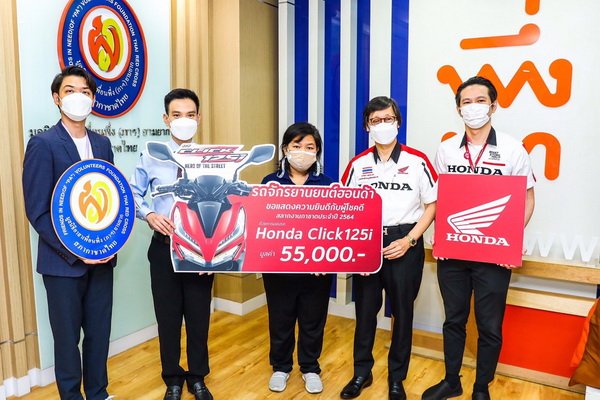 Honda Deliver New Honda Click125i Support Friend in Need of PA Volunteers Foundation