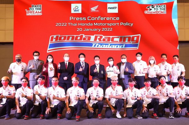 Honda Motorsport Policy Announcement 2022