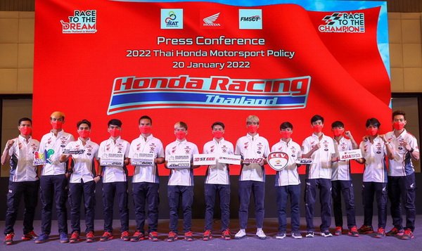 Honda Motorsport Policy Announcement 2022