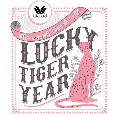 Wacoal Celebrate the New Year with a Theme Lucky Tiger Year Have Luck All Year Wearing a Bra Wacoal