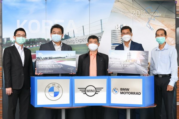 BMW Financial Services Thailand Second Round lucky Draw 20 Year Anniversary