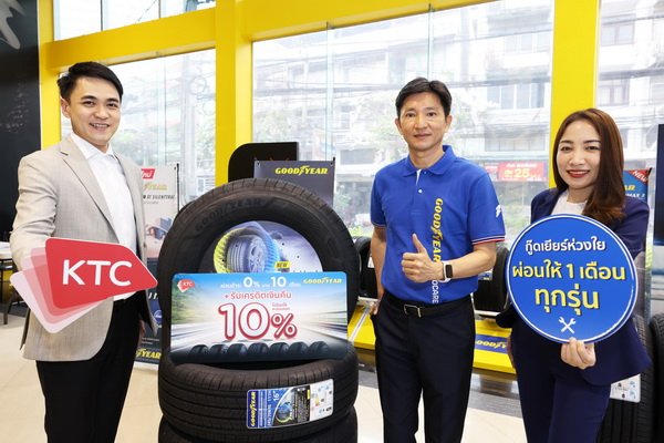 KTC offers Cardmembers 0% Installments for 10 Months and 10% Cash back Privileges for Value Goodyear Car Tire Changes