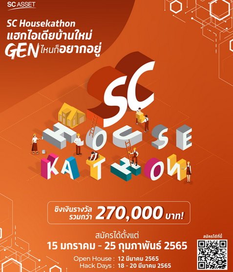 SC Asset x Techsauce Launched SC Housekathon