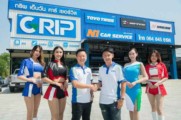 GRIP Open N One Car Service Nakhon Sawan