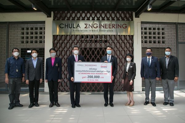 Research Fund Engineering Chulalongkorn-Isuzu