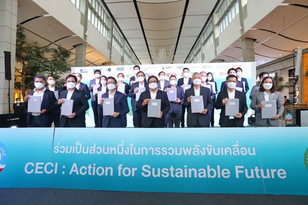 SC Asset MOU Action for Sustainable Future