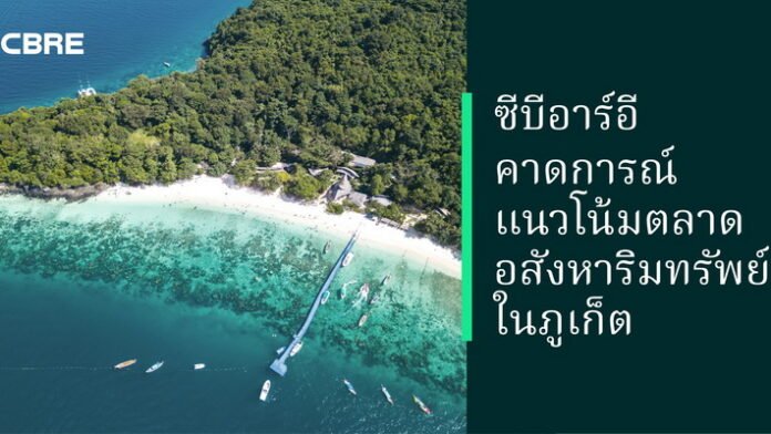 CBRE Forecast Real Estate Market Trends in Phuket