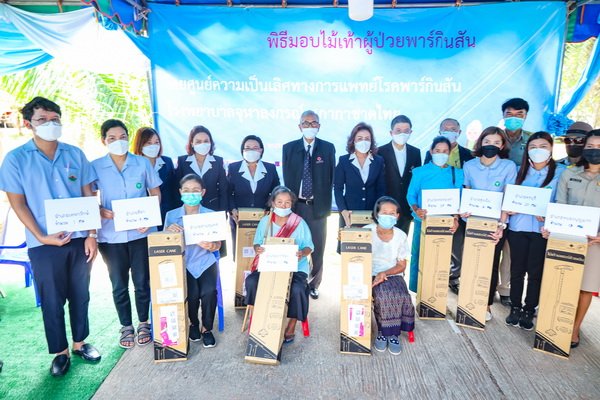 Thai Red Cross Society Joining Government and Private Agencies Ophthalmic Surgical Unit Mobile Service
