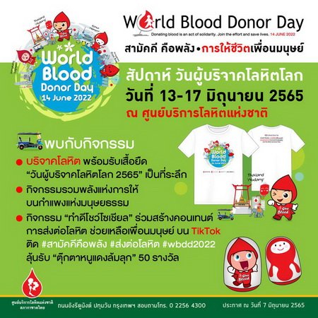 Thai Red Cross Invites You to Donate Blood