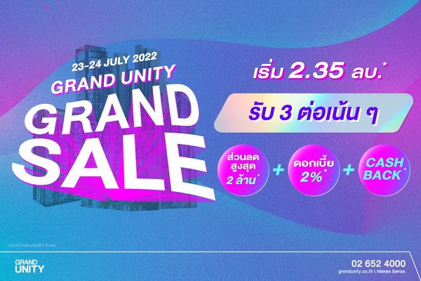 Grand Unity and Land and Houses Bank Give Campaign Grand Unity Grand Sale