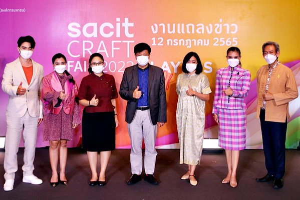 SACIT Craft Fair 2565 Invite New Generation Contemporary Craft Thai Arts and Crafts 45 Shops