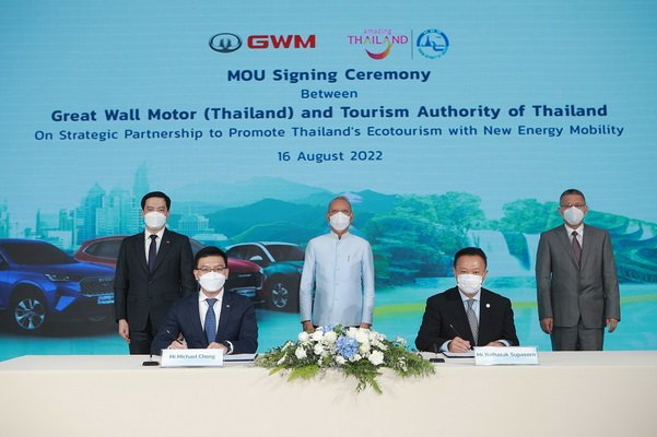GWM จับมือ ททท. หนุนท่องเที่ยวเชิงอนุรักษ์และยานยนต์พลังงานใหม่