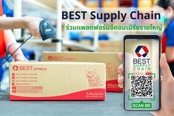 BEST Supply Chain Thailand Join Platform Big e-Commerce Between China-Thai Through The 9.9 Campaign