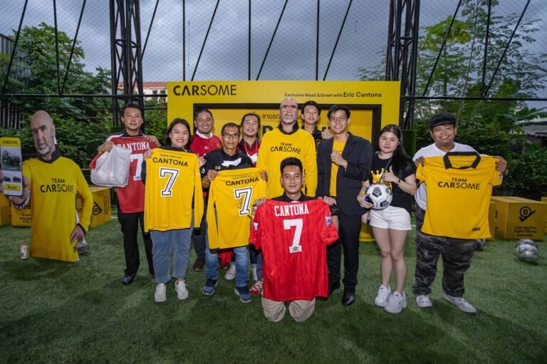CARSOME และ เอริค คันโตนา ส่งมอบความสุขให้แฟนบอลชาวไทย