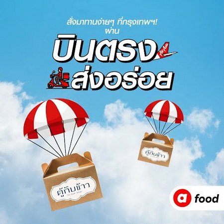 airasia food AirAsia Bangkok Bank Credit Card