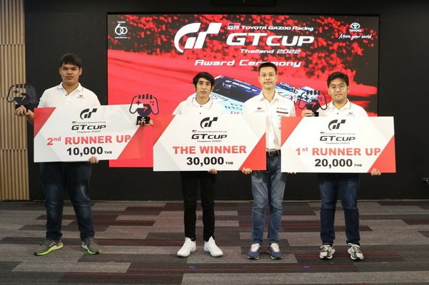โตโยต้า e-Motorsports Toyota Gazoo Racing GT Cup 2022 Thailand ประกาศผลคัดเลือกตัวแทนไทยสู่เวทีโลก