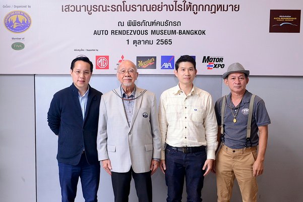 Chan krung Caravan 2022 Visit the Museum Socialize for Discussion