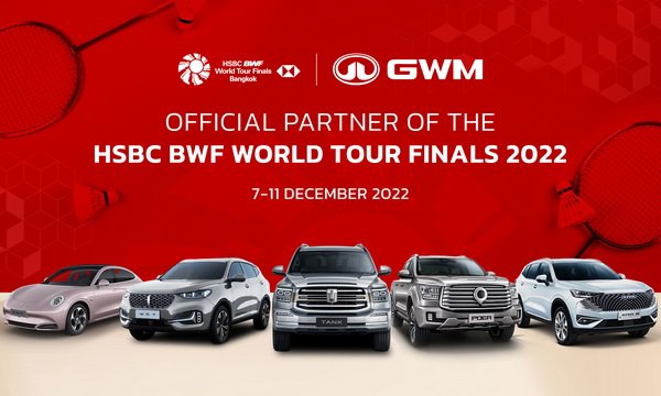 GWM Support HSBC WF World Tour Finals 2022