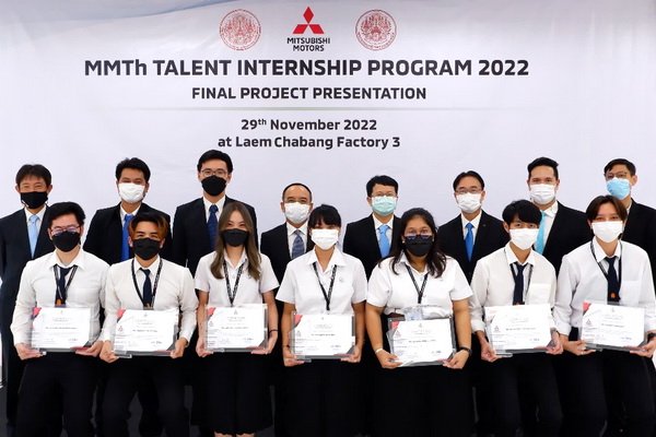 Mitsubishi Motors Thailand Talent Internship Program 2565
