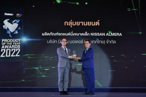 Nissan ALMERA Receives Product of the Year Award from Business+