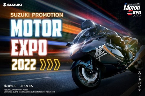 Open Secret Promotion Suzuki Big Bike in Motor Expo 2022