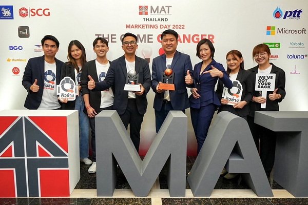 Q-CHANG Won 2 Awards in MAT AWARD 2022