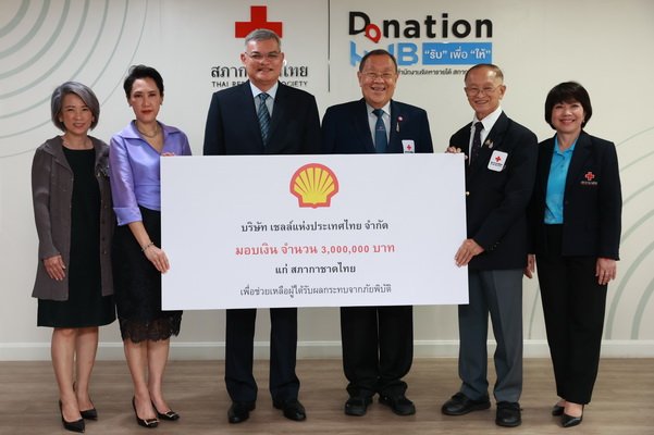 Shell Information Red Cross Donation