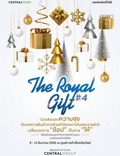The Royal Gift Festival @ Central World