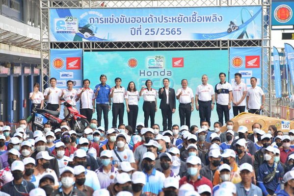 25th Honda Eco Mileage Challenge Bustling with More than 1700 People From 351 Teams
