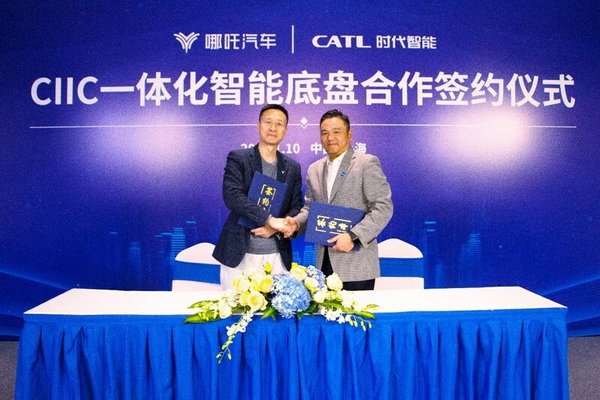 Neta Auto and CATL Will Jointly Develop CIIC