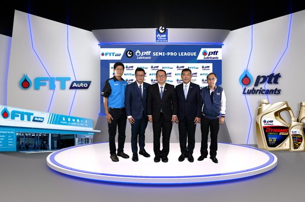 PTT Lubricants และ FIT Auto สนับสนุนลีกฟุตบอลไทย PTT Lubricants Semi-Pro League 2023