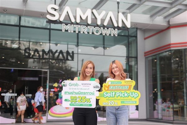 Samyan Mitrtown and Grab New Year Promotion