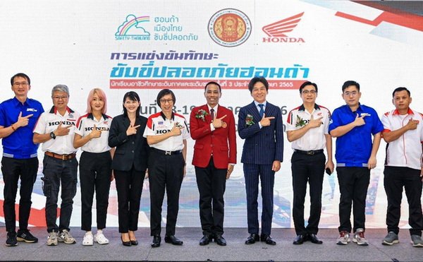 Thai Honda and Office Of The Vocational Education Commission Safe Driving Competition Skill