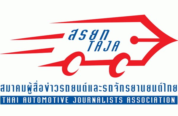 Thailand Automotive Journalists Association Give Scholarships Son Daughter Members