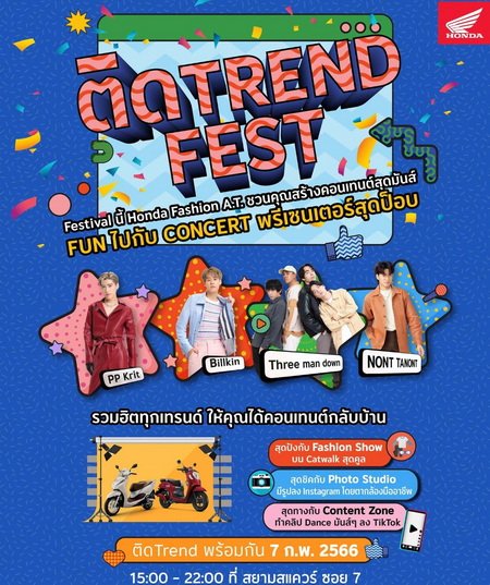 Honda Inviting Trendy Teenagers Trend Fest with Concert PP-Billkin-Non Thanon and Three Man Down