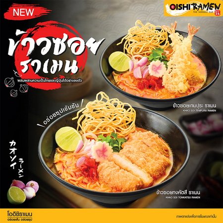Oishi Ramen Fusion Food Delicious Khao Soi Ramen