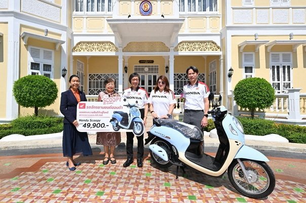 Thai Honda Donate Motorcycle Support Activities Friends In Need Of PA Volunteers Foundation